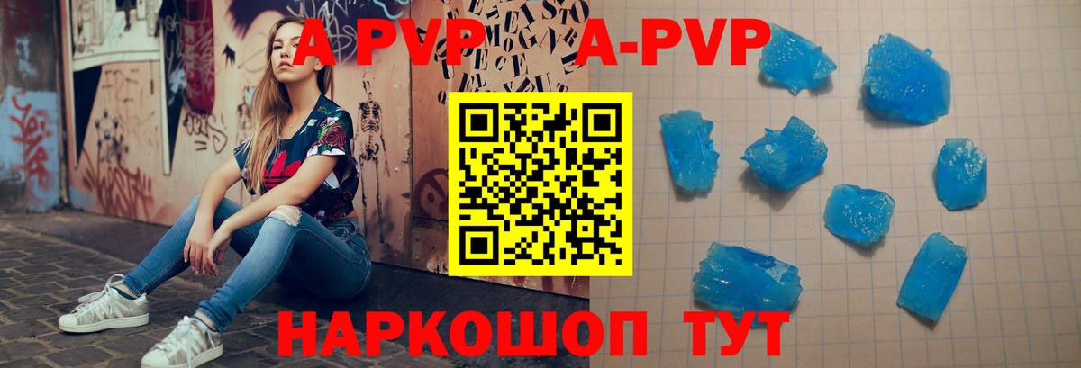 Alpha PVP мука  Alpha PVP СК КРИС  A-PVP  Вход с VPN  цена   Пыть-Ях  Alfa_PVP VHQ 