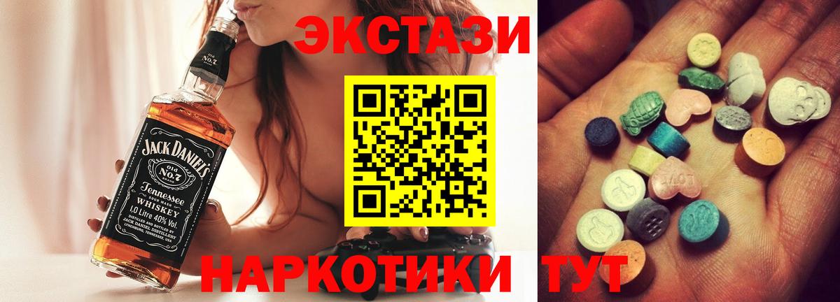 Ecstasy 280мг  Вход с VPN  Экстази  Экстази DUBAI  Пыть-Ях 