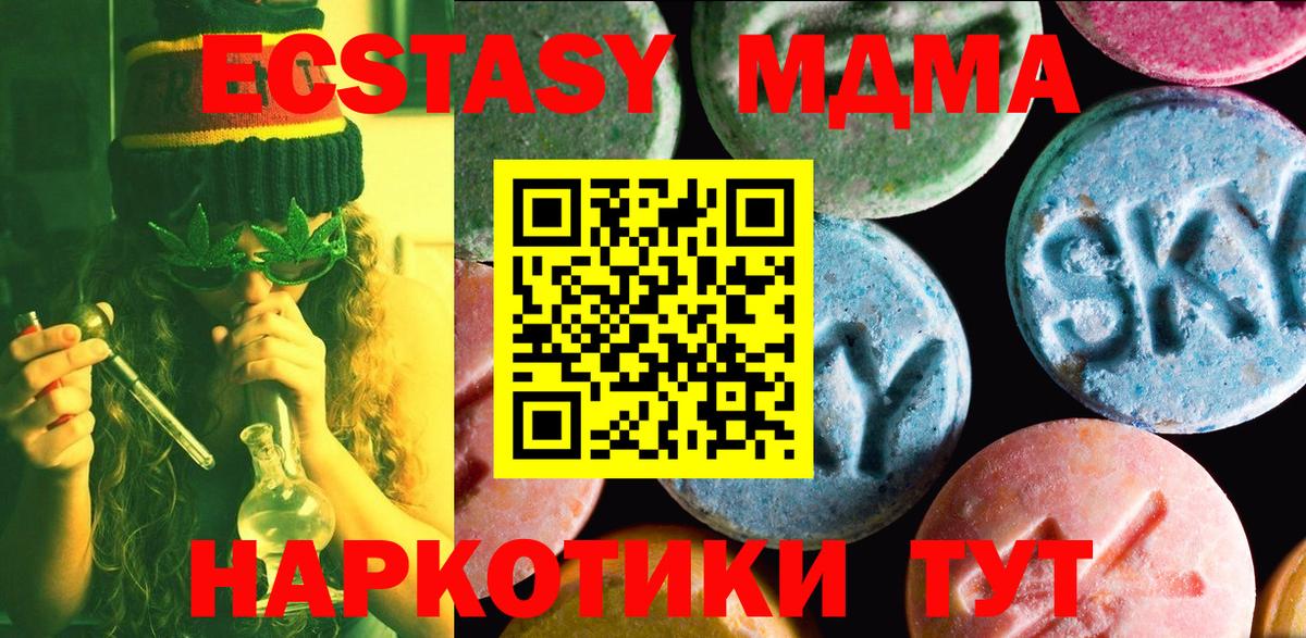 Экстази таблы Пыть-Ях