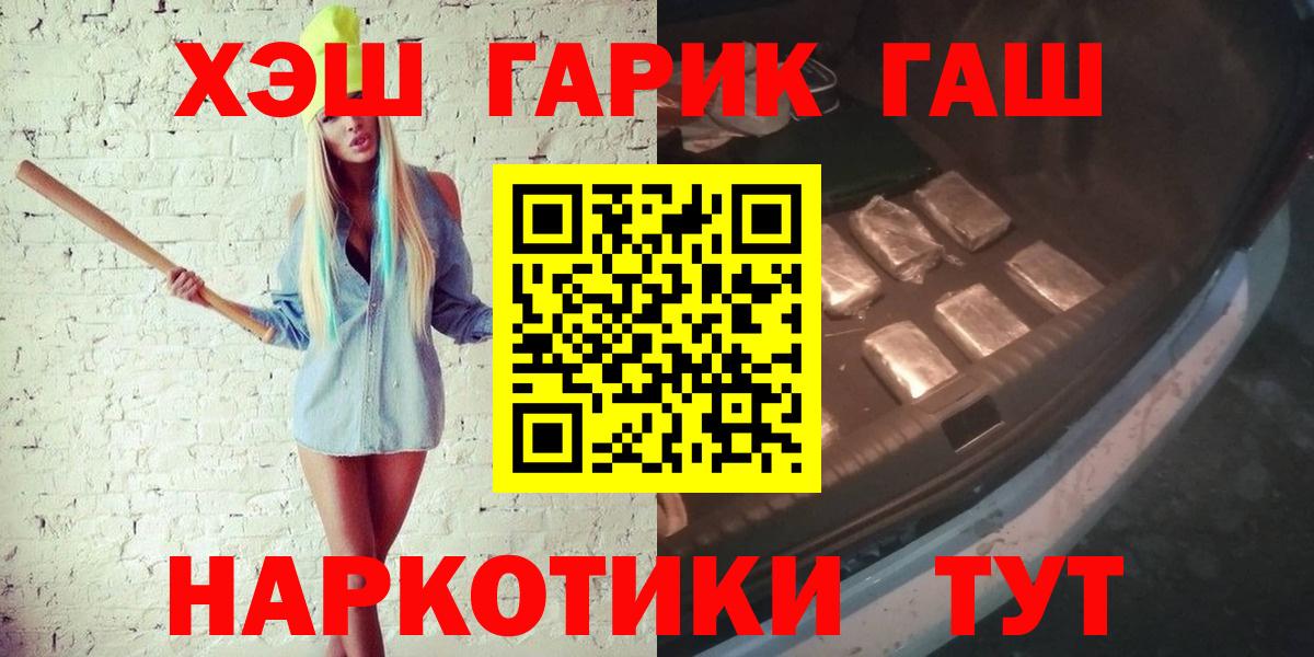 Гашиш убойный Пыть-Ях