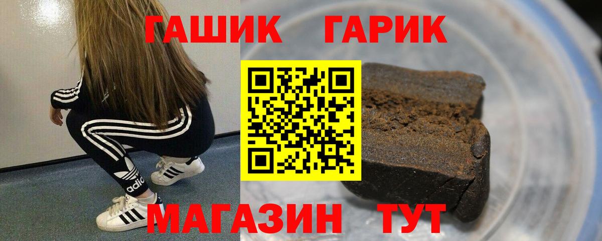 ГАШИШ индика сатива  ГАШИШ  Пыть-Ях  Вход с VPN  Гашиш Cannabis 