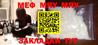 MESCALINE Будённовск