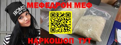 MESCALINE Будённовск