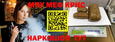 героин Бугуруслан