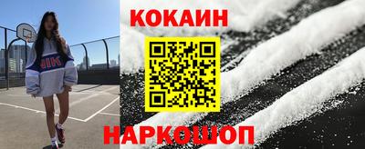 героин Бугуруслан