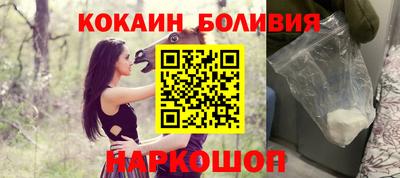героин Бугуруслан