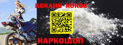 синтетический гашиш Долгопрудный
