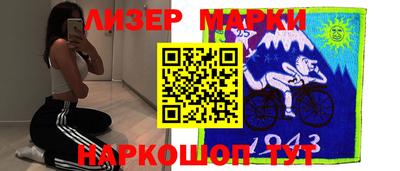 молекула духа Бузулук