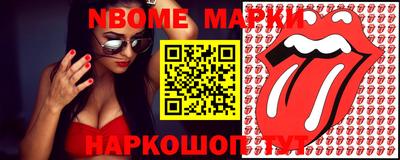 молекула духа Бузулук