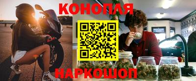 героин Бугуруслан