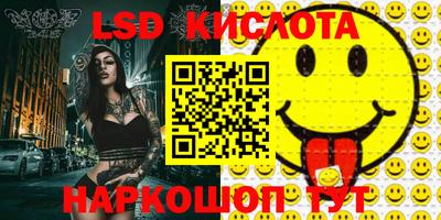 героин Бугуруслан