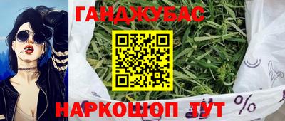 молекула духа Бузулук