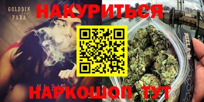 молекула духа Бузулук