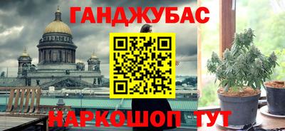 героин Бугуруслан