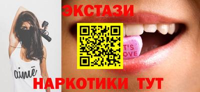 молекула духа Бузулук