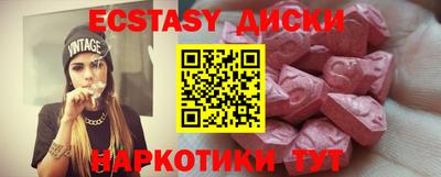 MESCALINE Будённовск