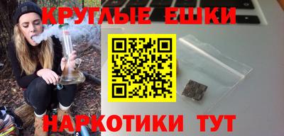 MESCALINE Будённовск