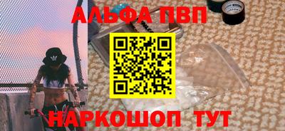 MESCALINE Будённовск