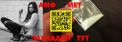 молекула духа Бузулук