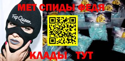 молекула духа Бузулук