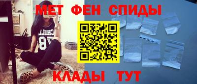 молекула духа Бузулук