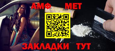молекула духа Бузулук