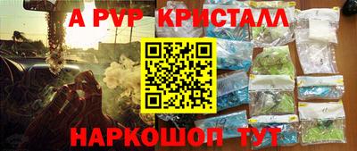 героин Бугуруслан