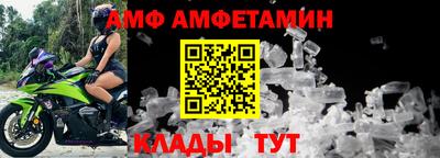 молекула духа Бузулук