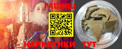 молекула духа Бузулук
