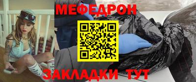 MESCALINE Будённовск
