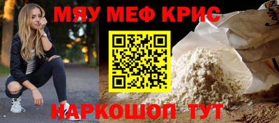 MESCALINE Будённовск