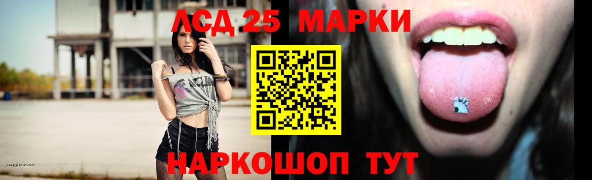 Пыть-Ях  Лсд 25 экстази ecstasy  Вход с VPN  LSD-25 экстази ecstasy 