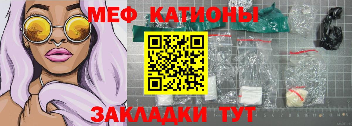 Мефедрон мяу мяу  где найти наркотики  Пыть-Ях  Меф VHQ  Вход с VPN  Мефедрон 