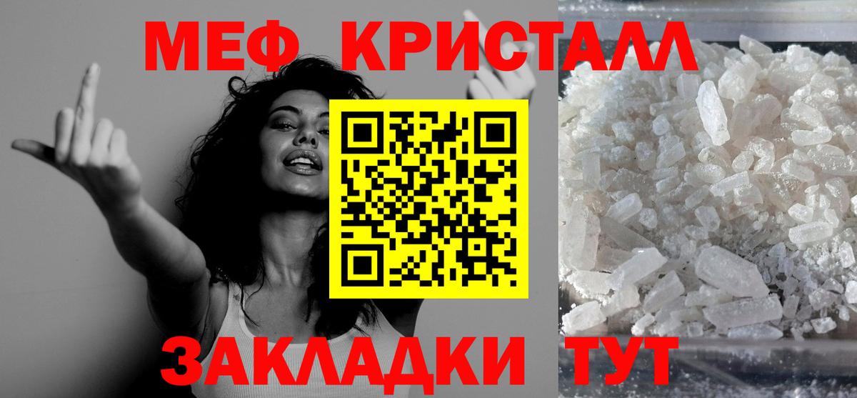 МЕФ  Пыть-Ях