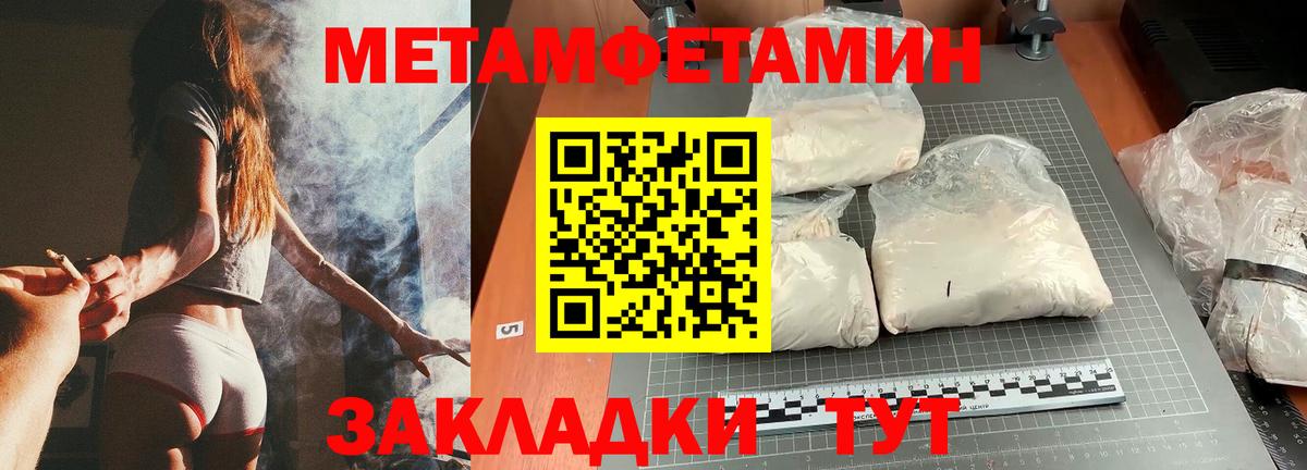 Пыть-Ях  Первитин винт  Вход с VPN 