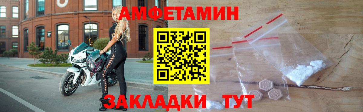 Метамфетамин витя Пыть-Ях