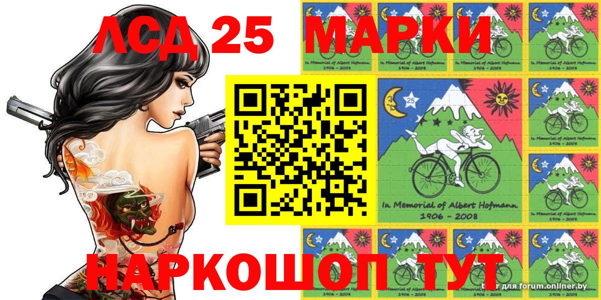 Пыть-Ях  продажа наркотиков  Вход с VPN  Марки N-bome 1,5мг 