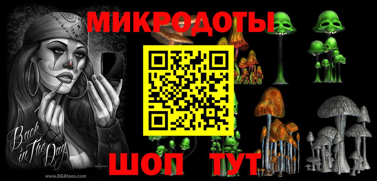 Псилоцибиновые грибы прущие грибы Пыть-Ях
