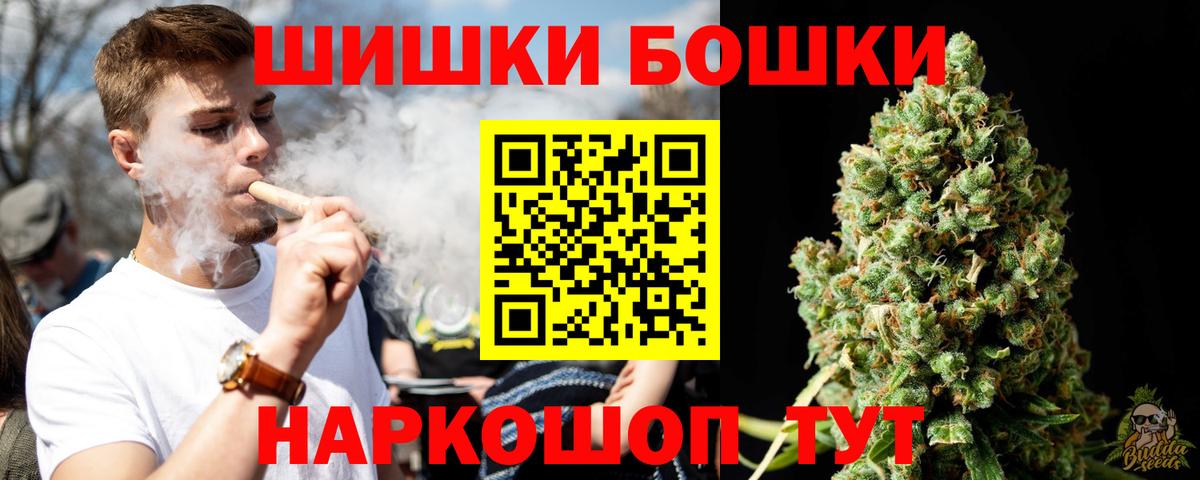 МАРИХУАНА конопля  МАРИХУАНА SATIVA & INDICA  МАРИХУАНА ГИДРОПОН  Пыть-Ях  Вход с VPN  Бошки Шишки SATIVA & INDICA 